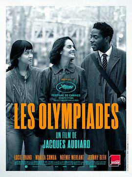 2021 奥林匹亚街区 Les Olympiades/巴黎13区 / Paris, 13th District
